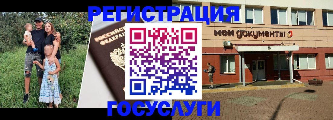 купить прописку в Назрани